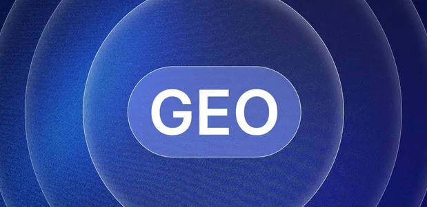 武陵区生成式引擎优化赛道升温，盘点 GEO 行业发展态势